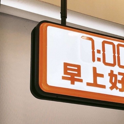 宿松FurryQQ群介绍